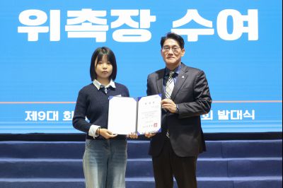 제9대 화성시 어린이 청소년 의회 발대식 0D0A8361_resize.jpg