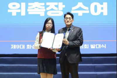 제9대 화성시 어린이 청소년 의회 발대식 0D0A8371_resize.jpg