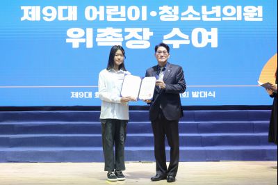 제9대 화성시 어린이 청소년 의회 발대식 0D0A8376_resize.jpg