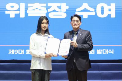 제9대 화성시 어린이 청소년 의회 발대식 0D0A8382_resize.jpg