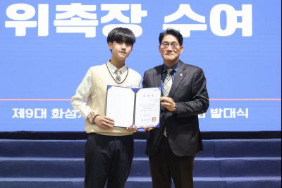 제9대 화성시 어린이 청소년 의회 발대식 0D0A8395_resize.jpg