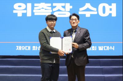 제9대 화성시 어린이 청소년 의회 발대식 0D0A8404_resize.jpg