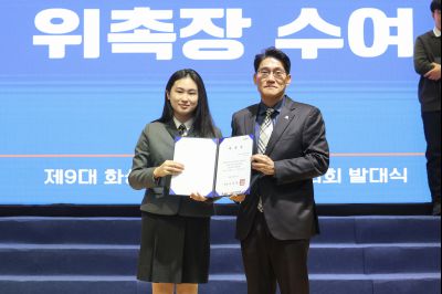 제9대 화성시 어린이 청소년 의회 발대식 0D0A8418_resize.jpg