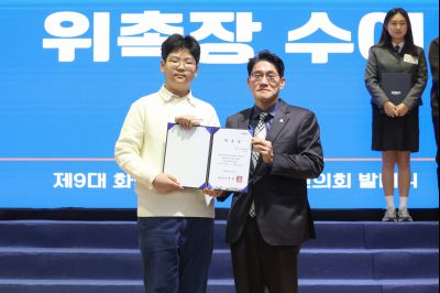 제9대 화성시 어린이 청소년 의회 발대식 0D0A8430_resize.jpg