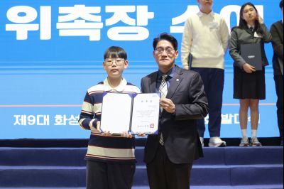 제9대 화성시 어린이 청소년 의회 발대식 0D0A8441_resize.jpg