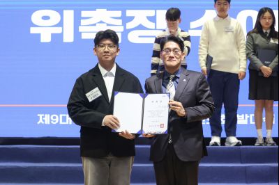 제9대 화성시 어린이 청소년 의회 발대식 0D0A8455_resize.jpg