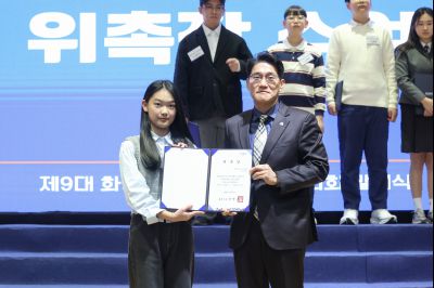 제9대 화성시 어린이 청소년 의회 발대식 0D0A8469_resize.jpg