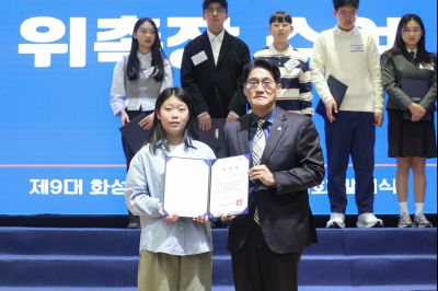 제9대 화성시 어린이 청소년 의회 발대식 0D0A8478_resize.jpg