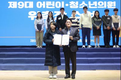 제9대 화성시 어린이 청소년 의회 발대식 0D0A8482_resize.jpg