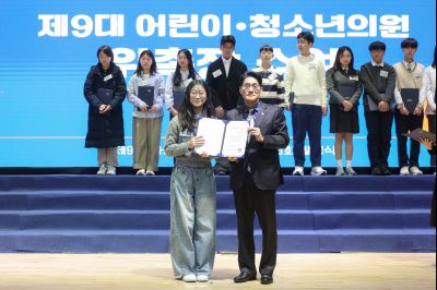 제9대 화성시 어린이 청소년 의회 발대식 0D0A8496_resize.jpg