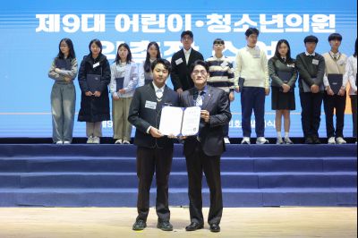 제9대 화성시 어린이 청소년 의회 발대식 0D0A8510_resize.jpg