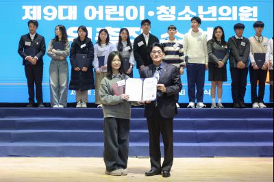 제9대 화성시 어린이 청소년 의회 발대식 0D0A8522_resize.jpg