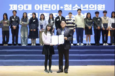 제9대 화성시 어린이 청소년 의회 발대식 0D0A8533_resize.jpg