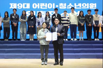 제9대 화성시 어린이 청소년 의회 발대식 0D0A8542_resize.jpg