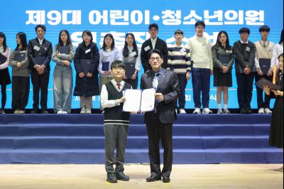 제9대 화성시 어린이 청소년 의회 발대식 0D0A8566_resize.jpg