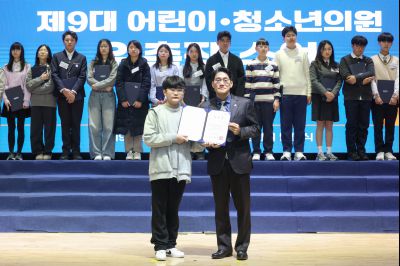 제9대 화성시 어린이 청소년 의회 발대식 0D0A8588_resize.jpg