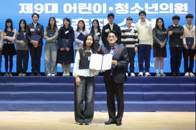 제9대 화성시 어린이 청소년 의회 발대식 0D0A8609_resize.jpg