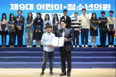 제9대 화성시 어린이 청소년 의회 발대식 0D0A8624_resize.jpg