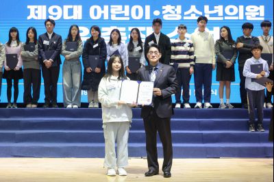 제9대 화성시 어린이 청소년 의회 발대식 0D0A8634_resize.jpg