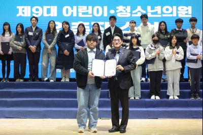 제9대 화성시 어린이 청소년 의회 발대식 0D0A8685_resize.jpg