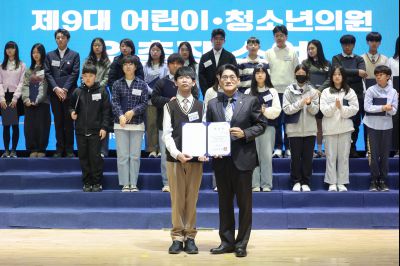 제9대 화성시 어린이 청소년 의회 발대식 0D0A8716_resize.jpg