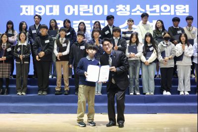 제9대 화성시 어린이 청소년 의회 발대식 0D0A8832_resize.jpg
