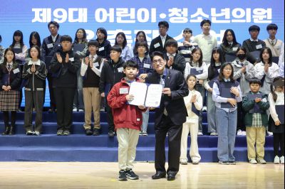 제9대 화성시 어린이 청소년 의회 발대식 0D0A8921_resize.jpg