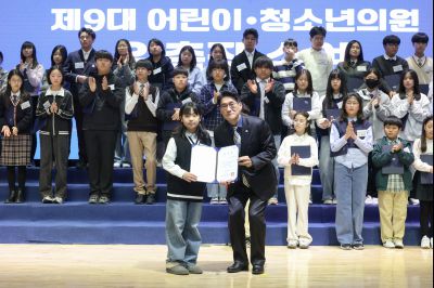제9대 화성시 어린이 청소년 의회 발대식 0D0A8931_resize.jpg