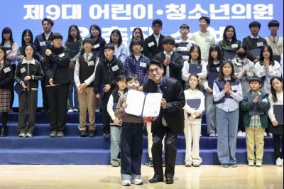 제9대 화성시 어린이 청소년 의회 발대식 0D0A8947_resize.jpg