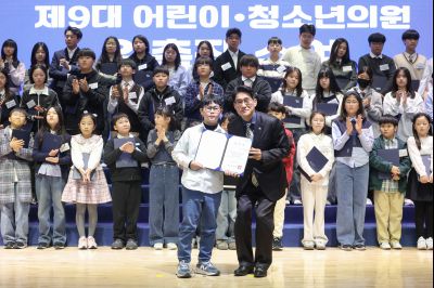 제9대 화성시 어린이 청소년 의회 발대식 0D0A9037_resize.jpg