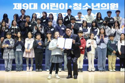 제9대 화성시 어린이 청소년 의회 발대식 0D0A9090_resize.jpg