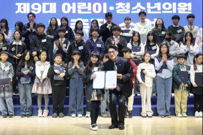 제9대 화성시 어린이 청소년 의회 발대식 0D0A9105_resize.jpg