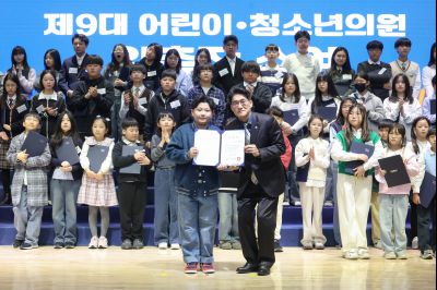 제9대 화성시 어린이 청소년 의회 발대식 0D0A9166_resize.jpg