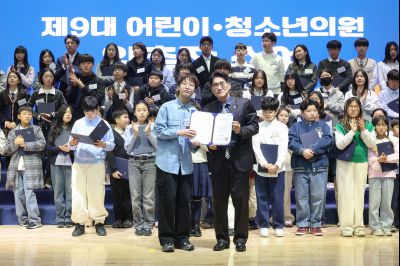 제9대 화성시 어린이 청소년 의회 발대식 0D0A9238_resize.jpg