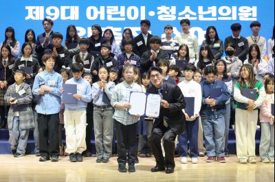 제9대 화성시 어린이 청소년 의회 발대식 0D0A9253_resize.jpg