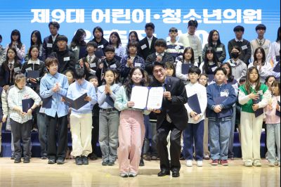 제9대 화성시 어린이 청소년 의회 발대식 0D0A9265_resize.jpg