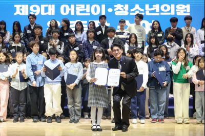 제9대 화성시 어린이 청소년 의회 발대식 0D0A9321_resize.jpg