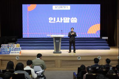 제9대 화성시 어린이 청소년 의회 발대식 0D0A9640_resize.jpg