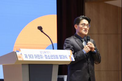 제9대 화성시 어린이 청소년 의회 발대식 0D0A9649_resize.jpg