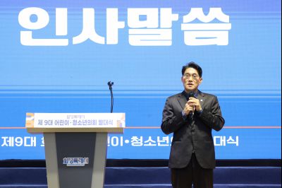 제9대 화성시 어린이 청소년 의회 발대식 0D0A9669_resize.jpg