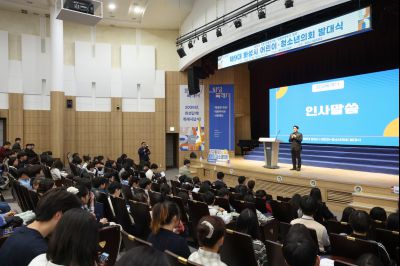 제9대 화성시 어린이 청소년 의회 발대식 0D0A9691_resize.jpg