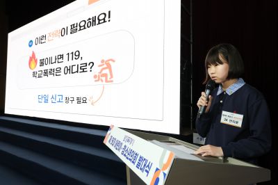 제9대 화성시 어린이 청소년 의회 발대식 0D0A9958_resize.jpg