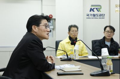 인천발 KTX 직결사업 해빙기 대비 건설현장 점검 20260306 인천발 KTX 직결사업 공사현장 점검_resize.jpg