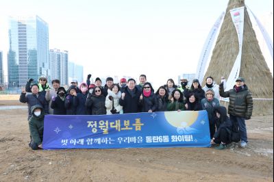 2026 화성특례시 제2회 정월대보름 한마당 C1KS3089_resize.JPG