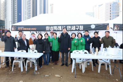 2026 화성특례시 제2회 정월대보름 한마당 C1KS3186_resize.JPG