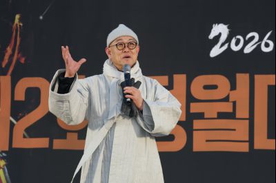 2026 화성특례시 제2회 정월대보름 한마당 C1KS3829_resize.JPG