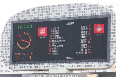 화성FC K2리그 경기(vs김해FC) C1KS5646_resize.JPG