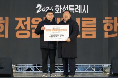 2026 화성특례시 제2회 정월대보름 한마당 C1KS3928_resize.JPG