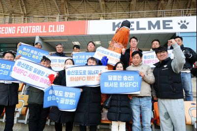 화성FC K2리그 경기(vs김해FC) C1KS5696_resize.JPG