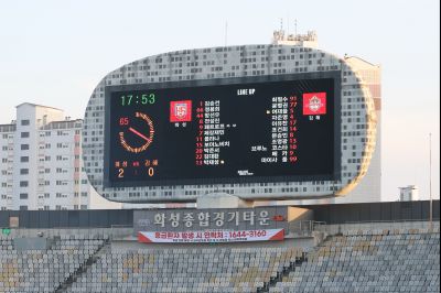 화성FC K2리그 경기(vs김해FC) C1KS5796_resize.JPG